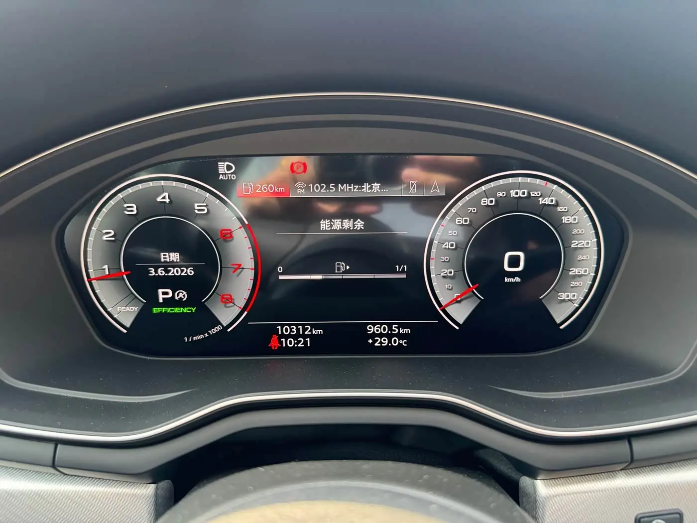 Audi A5 2024 — Photo 11/18
