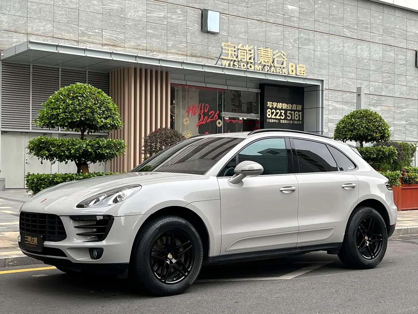 Porsche Macan 2018 — Photo 1/19
