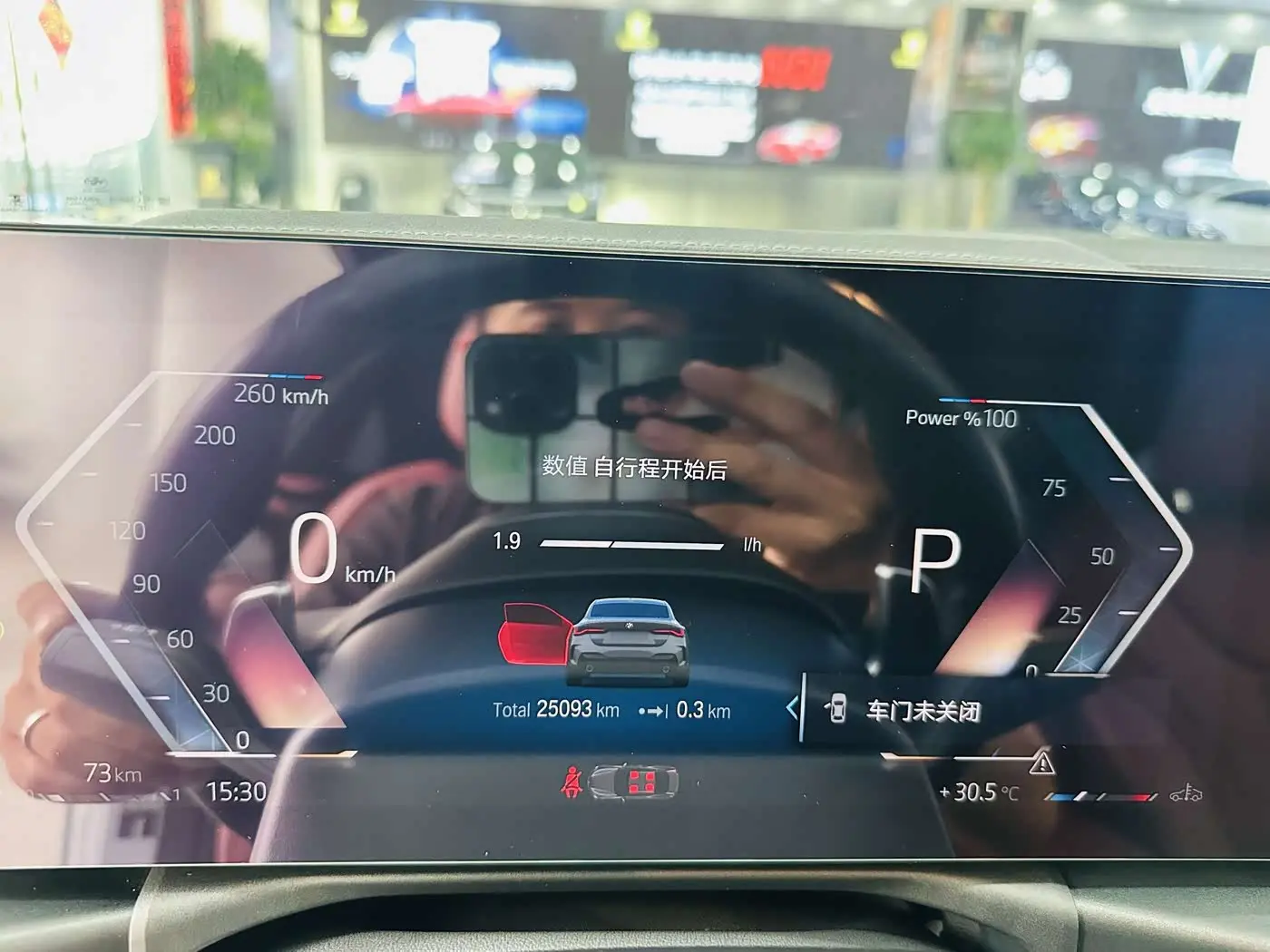 BMW 4 Series 2024 — Photo 16/16