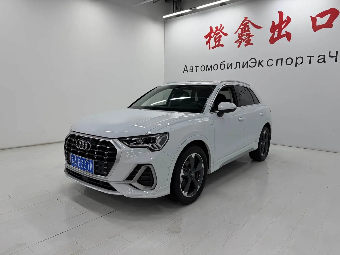 Audi Q3 2022 — Şəkil 1/20