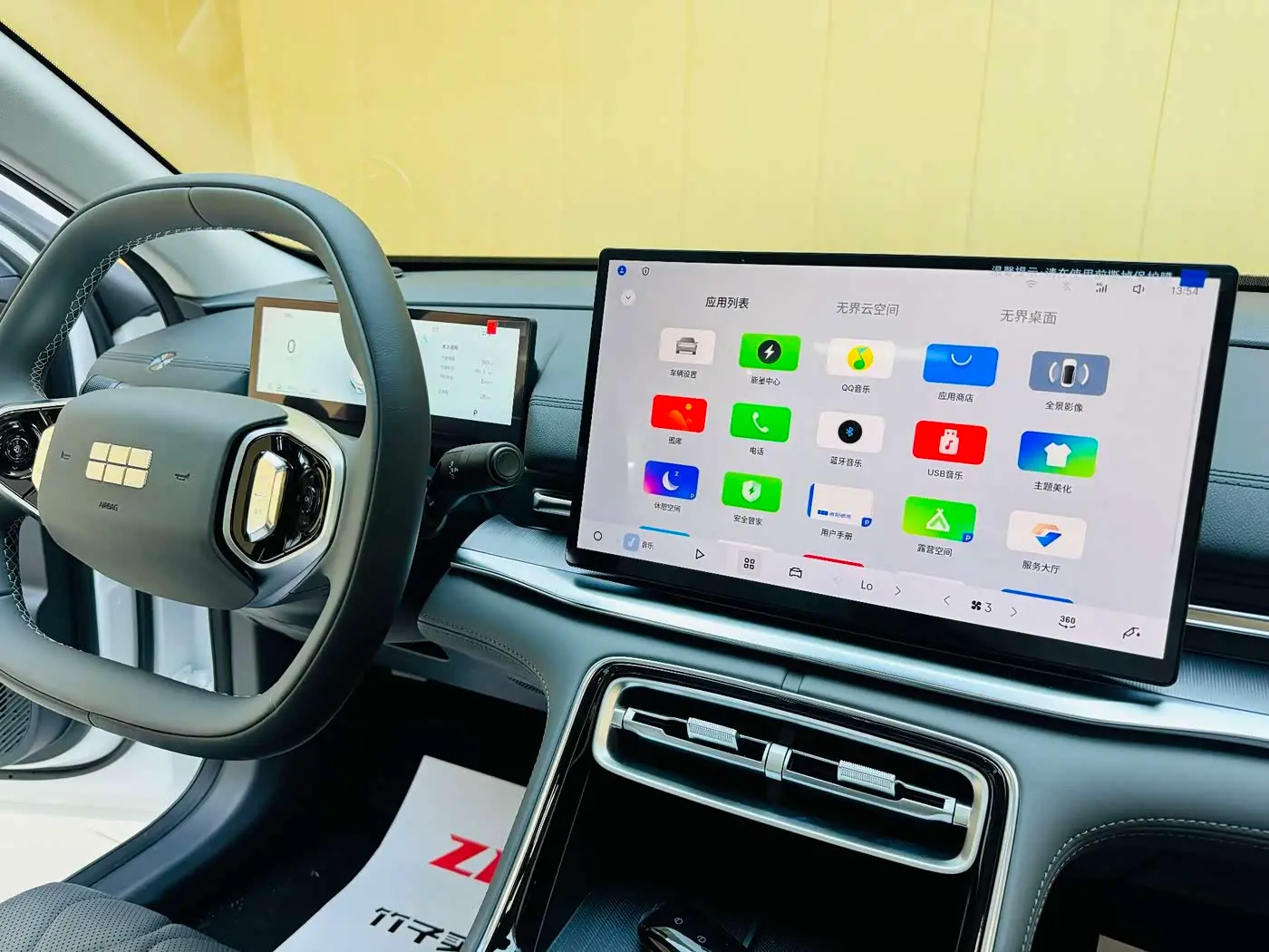 Geely Galaxy Galaxy A7 2026 — Photo 7/11