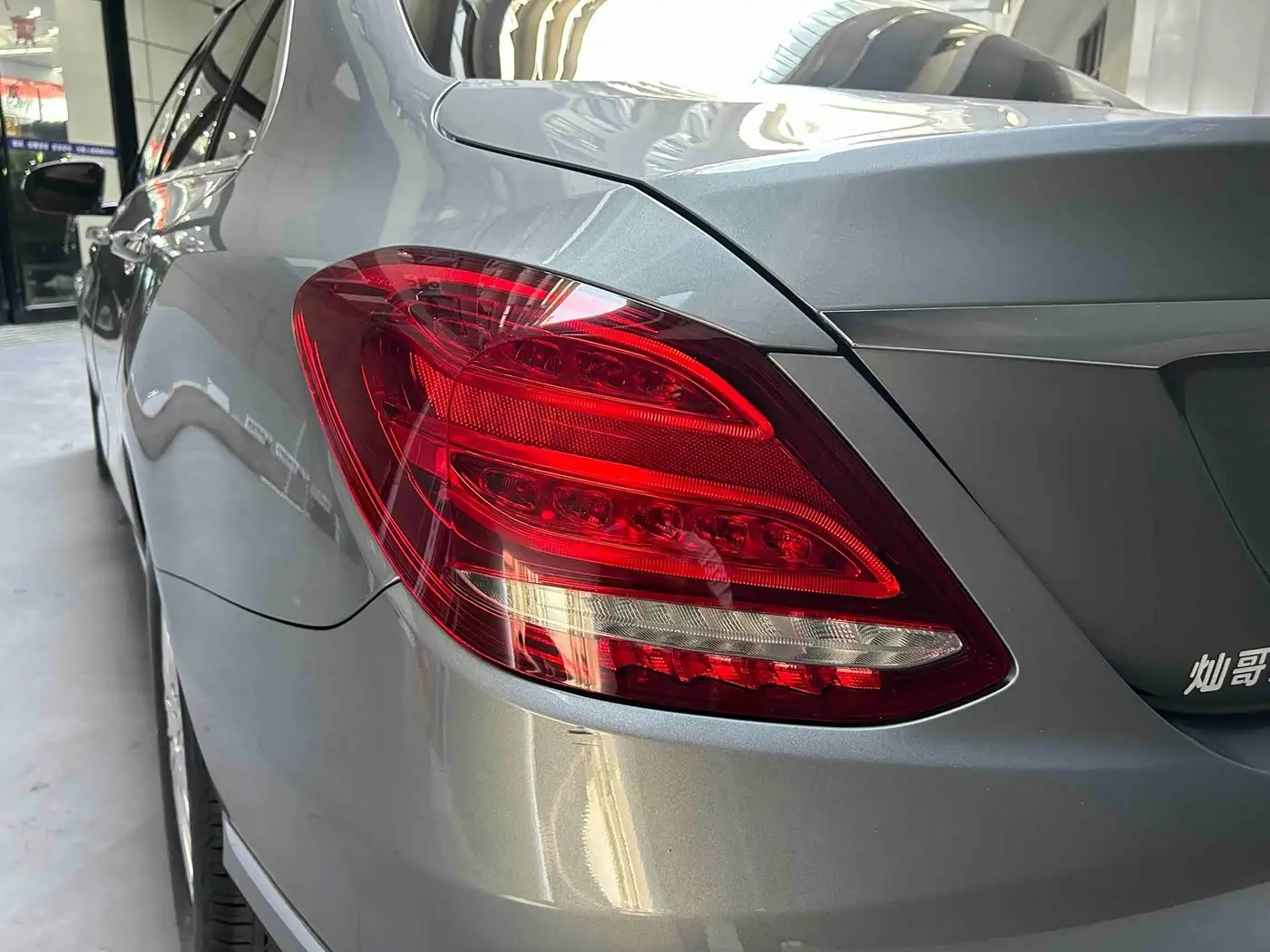 Mercedes-Benz C-Class 2015 — Şəkil 4/20