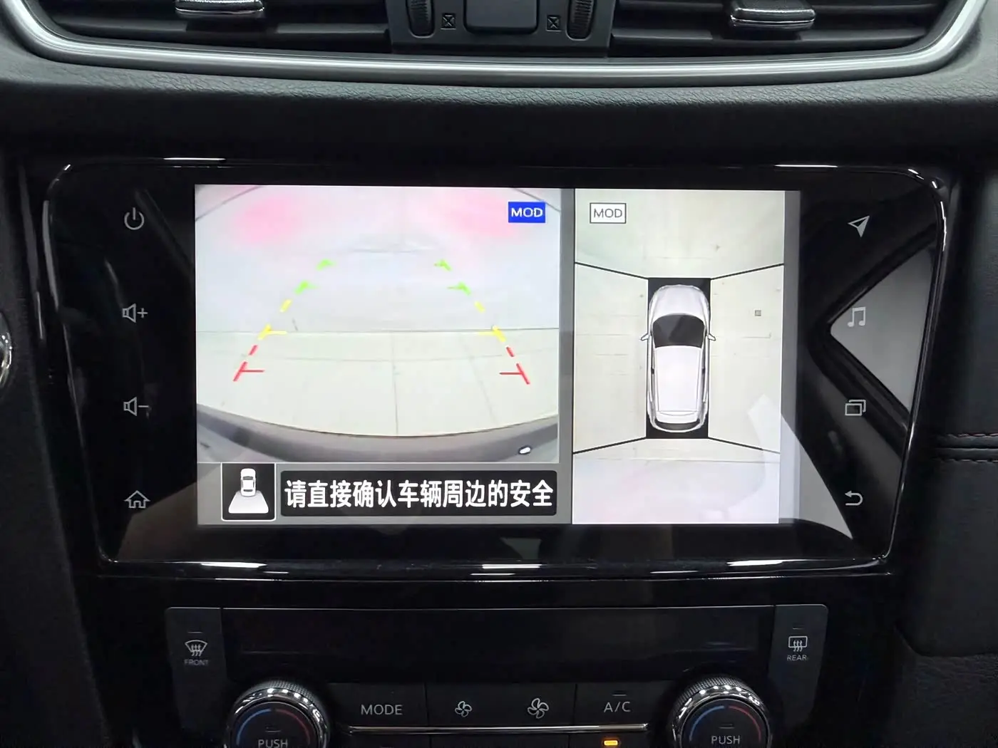 Nissan Qashqai 2022 — Photo 16/20