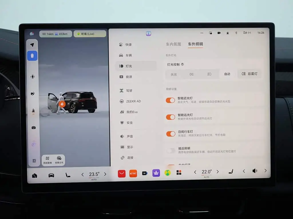 ZEEKR 8X 2026 — Photo 10/20