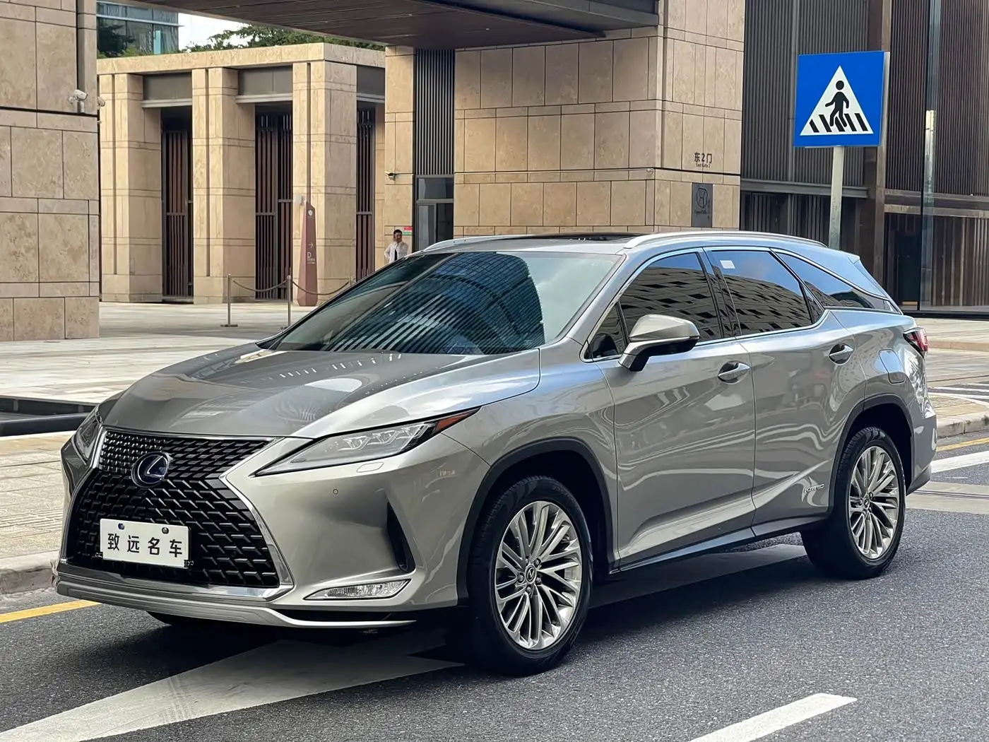 Lexus RX, 2020