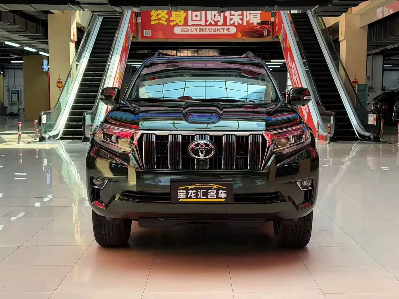 Toyota Prado 2020 — Photo 2/16