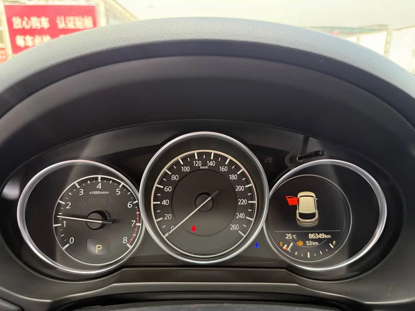 Mazda CX-5 2020 — Şəkil 13/20