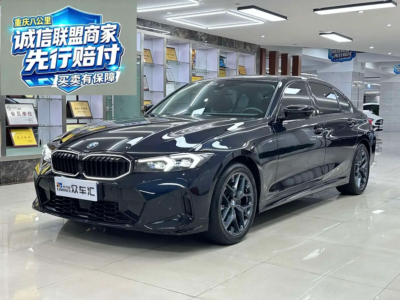 BMW 3 Series, 2025