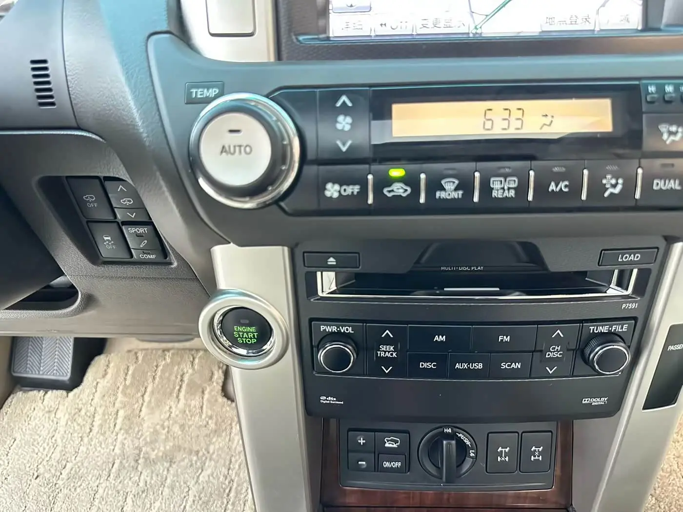 Toyota Prado 2012 — Photo 7/14