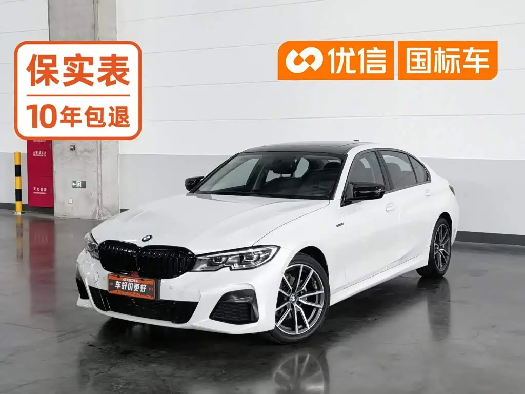 BMW 3 Series, 2020