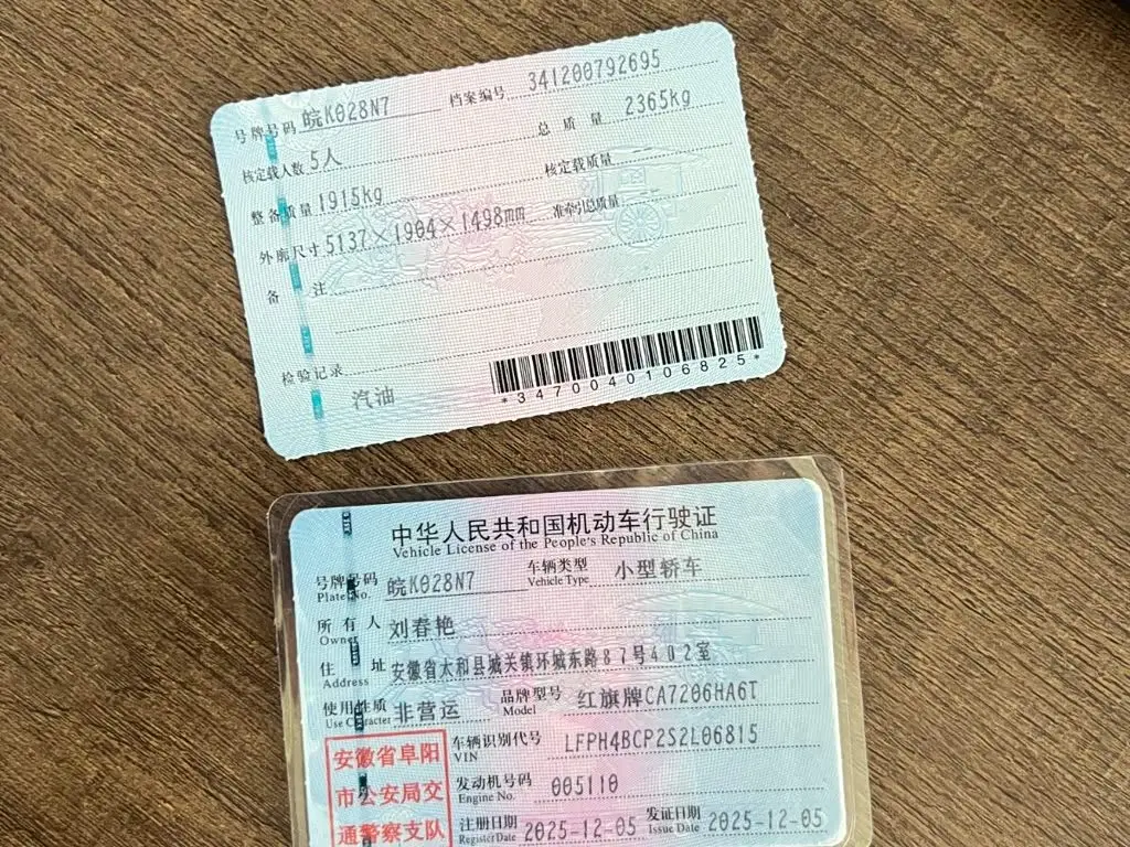 Hongqi H9 2025 — Photo 16/17