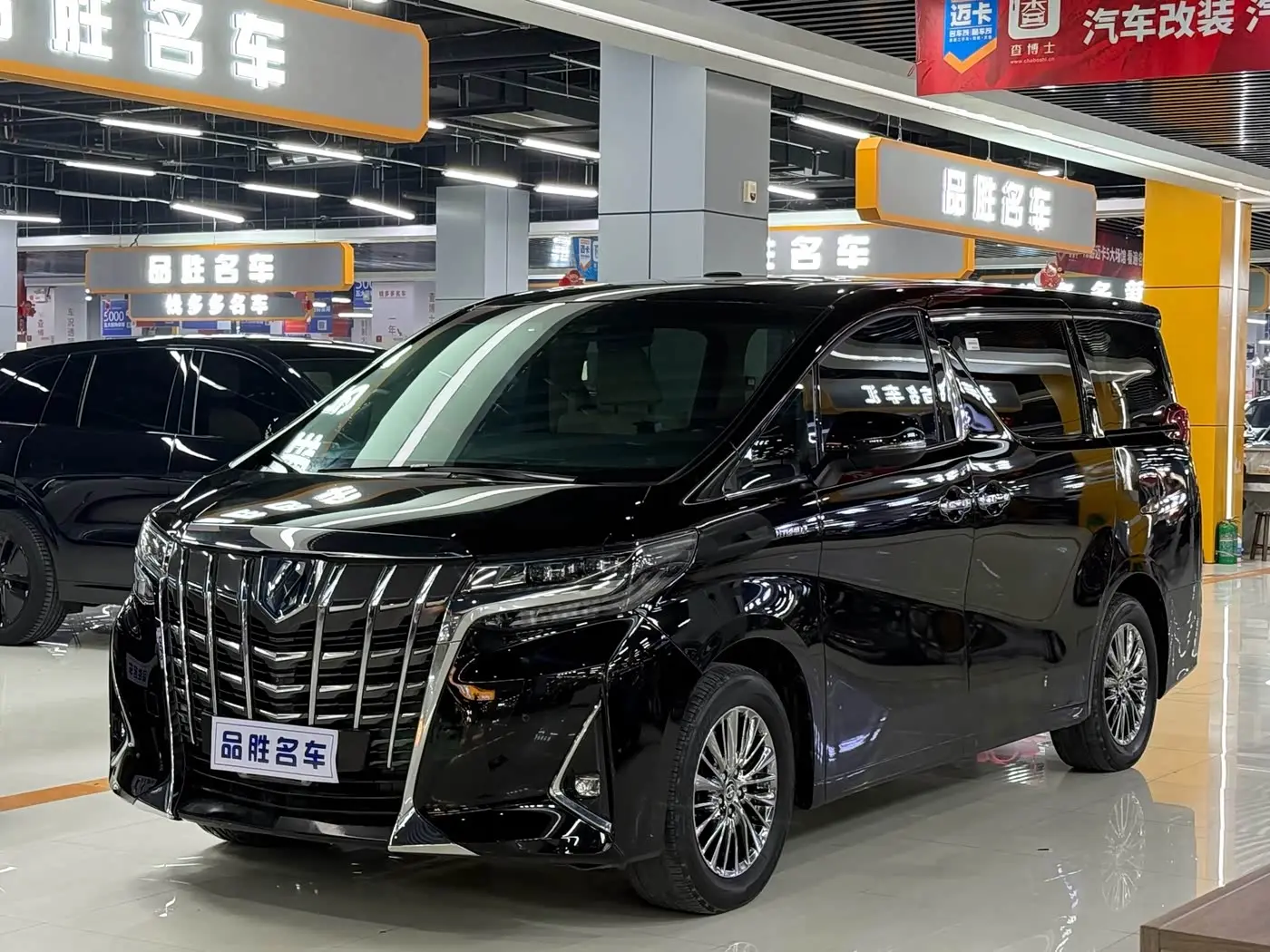 Toyota Alphard 2022 — Photo 1/19