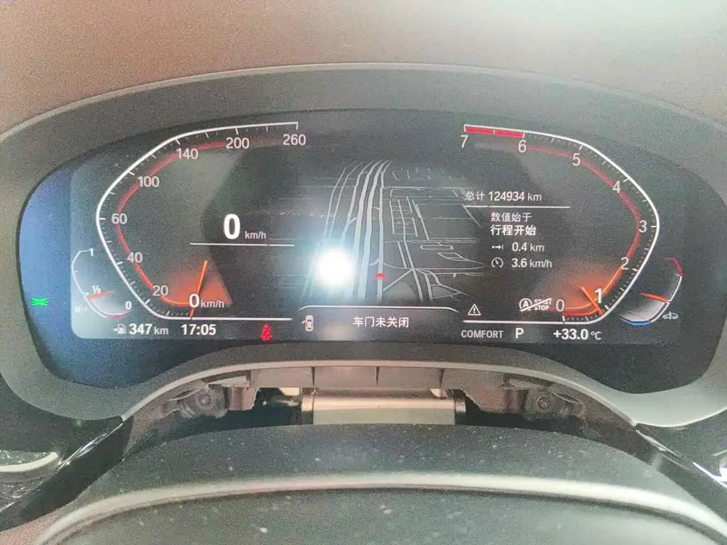 BMW 5 Series 2021 — Photo 4/13