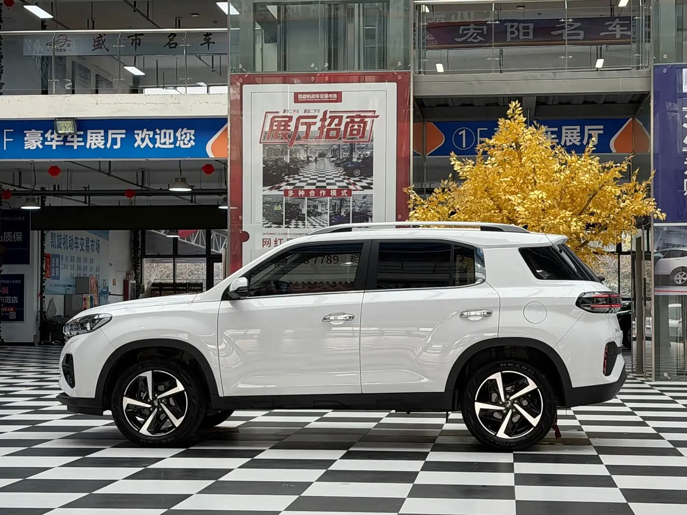 Hyundai Beijing Hyundai ix35 2023 — Photo 17/20