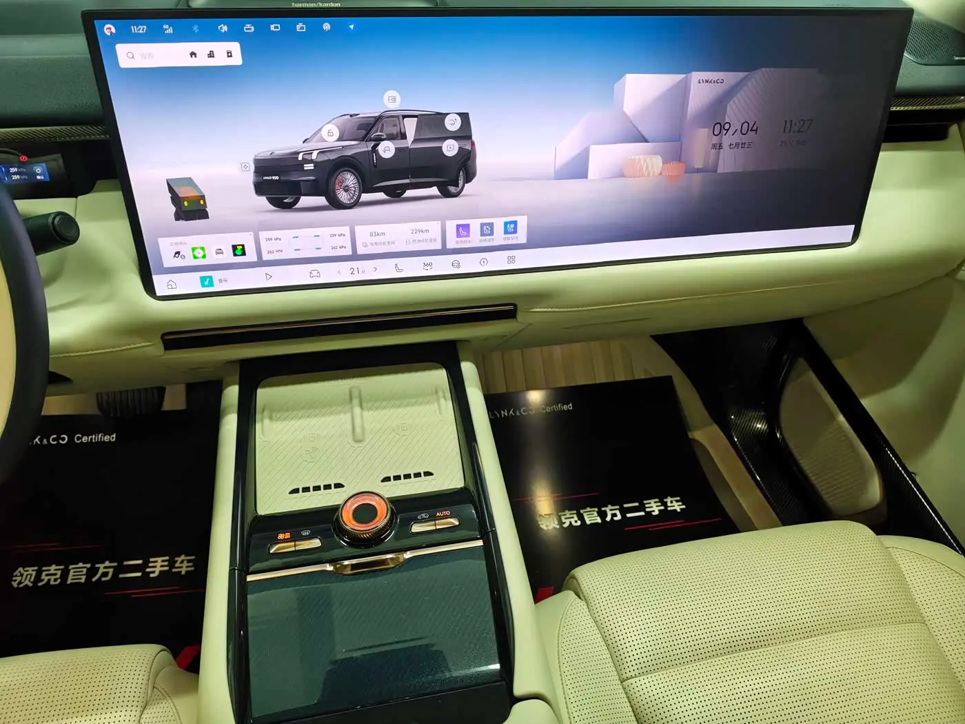 Lynk & Co 900 2025 — Photo 8/19