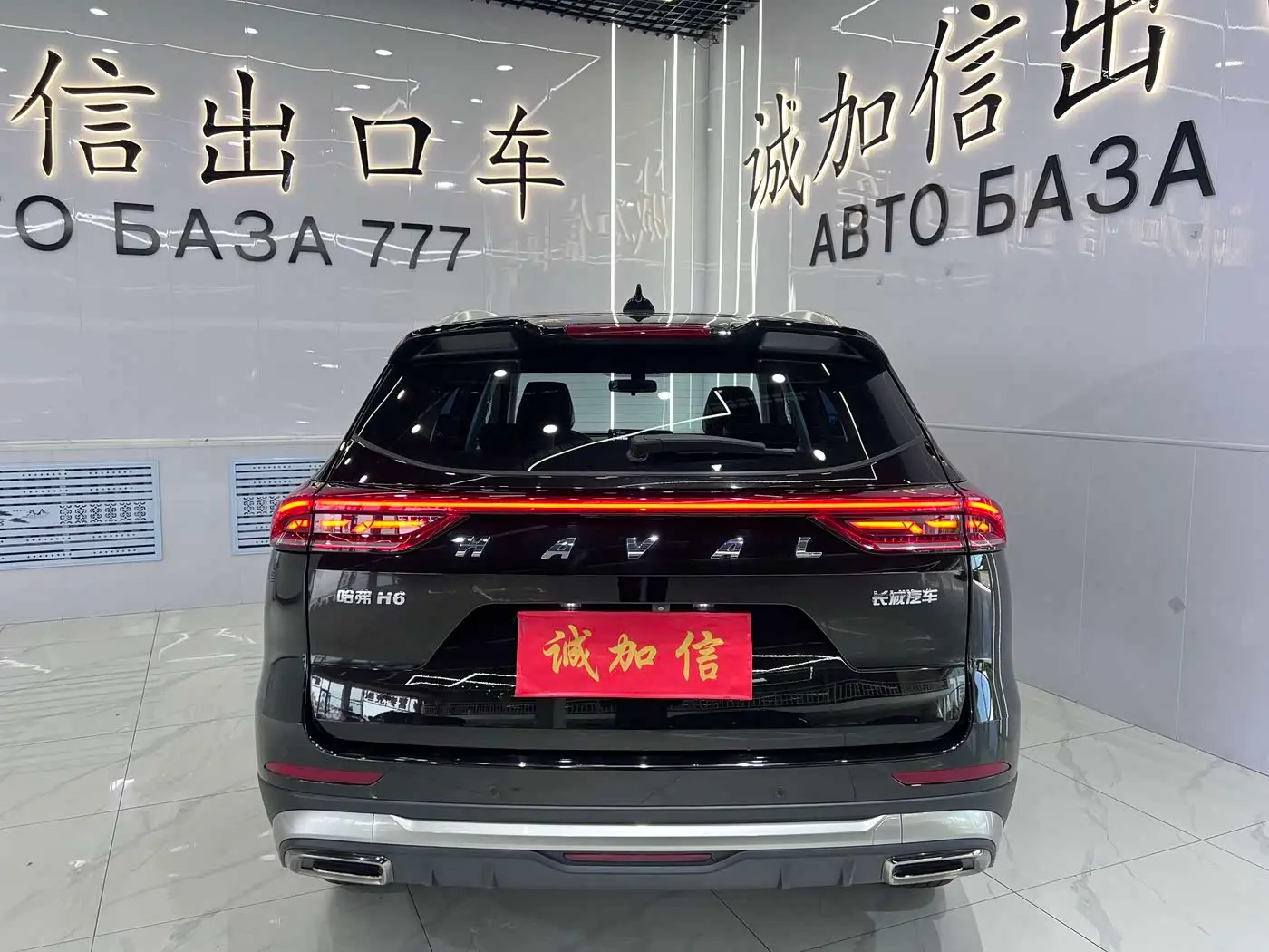 Haval H6 2022 — Фото 5/20