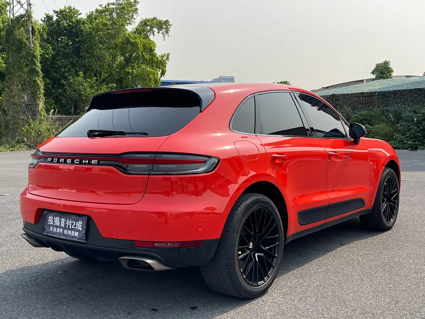 Porsche Macan 2020 — Photo 5/20