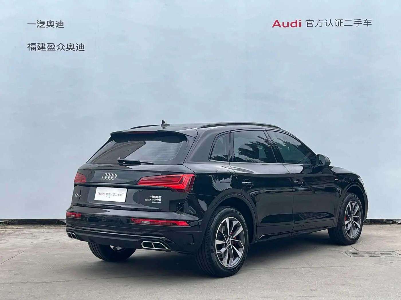Audi Q5L 2024 — Photo 3/9