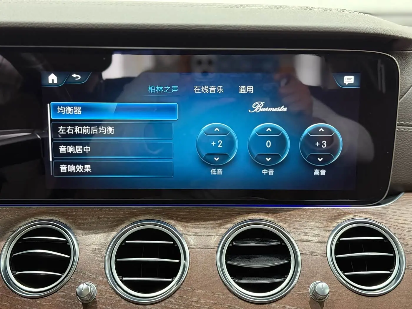 Mercedes-Benz E-Class 2022 — Photo 9/20
