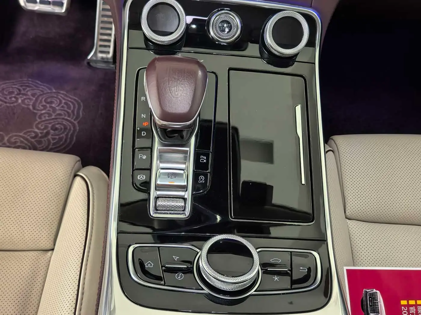 Hongqi H9 2021 — Photo 9/13