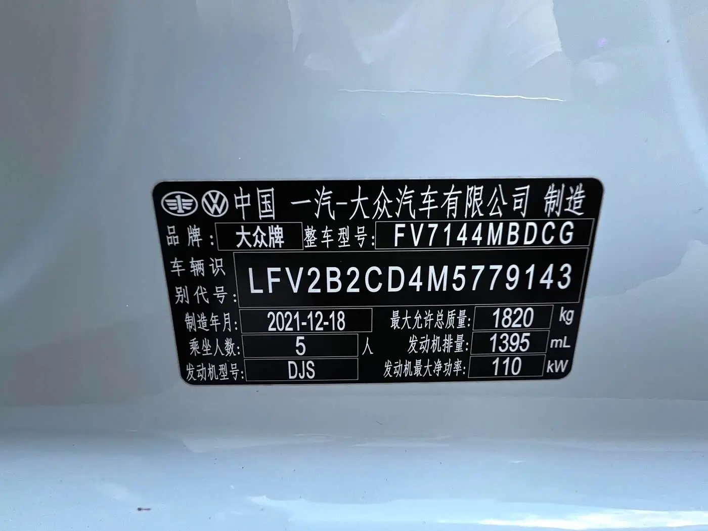 Volkswagen Golf 2022 — Şəkil 20/20