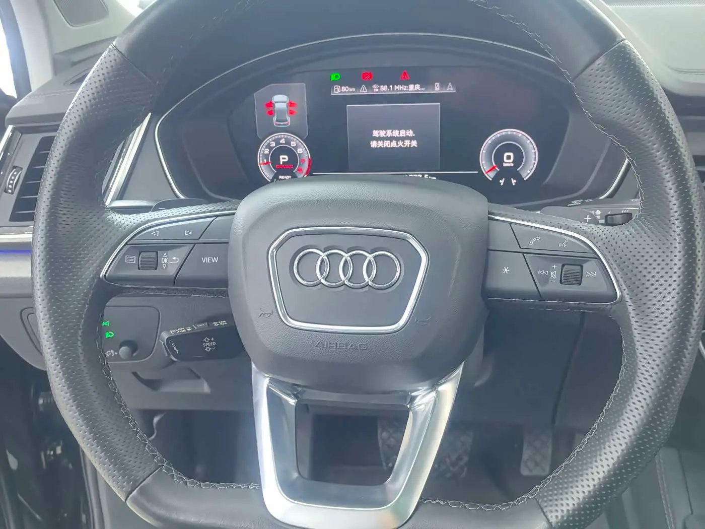 Audi Q5L 2023 — Şəkil 20/20