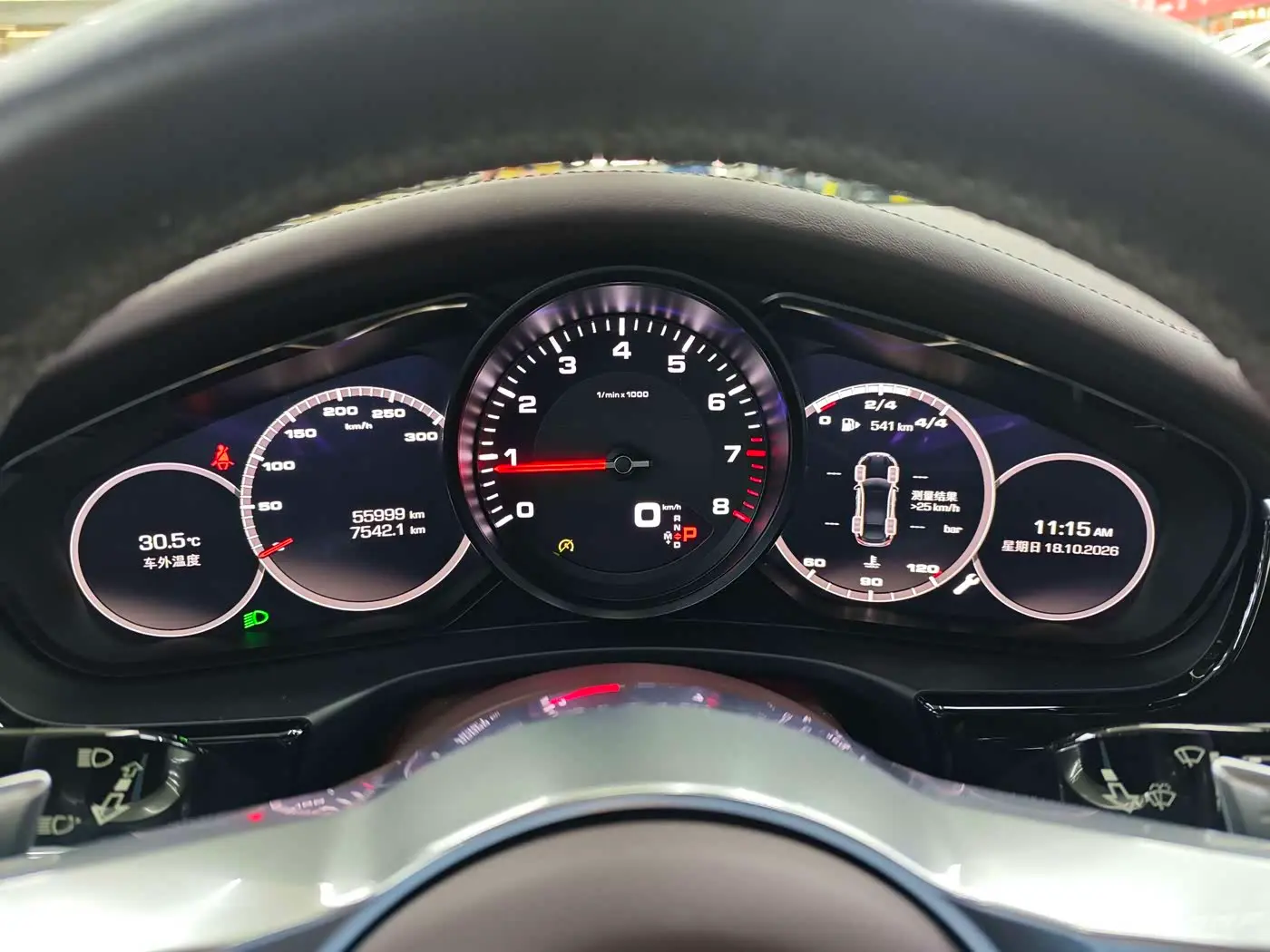 Porsche Panamera 2018 — Şəkil 15/20