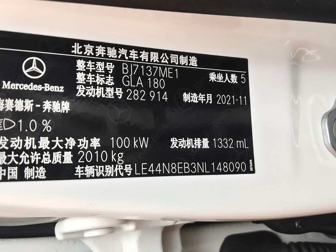 Mercedes-Benz GLA 2022 — Photo 16/19