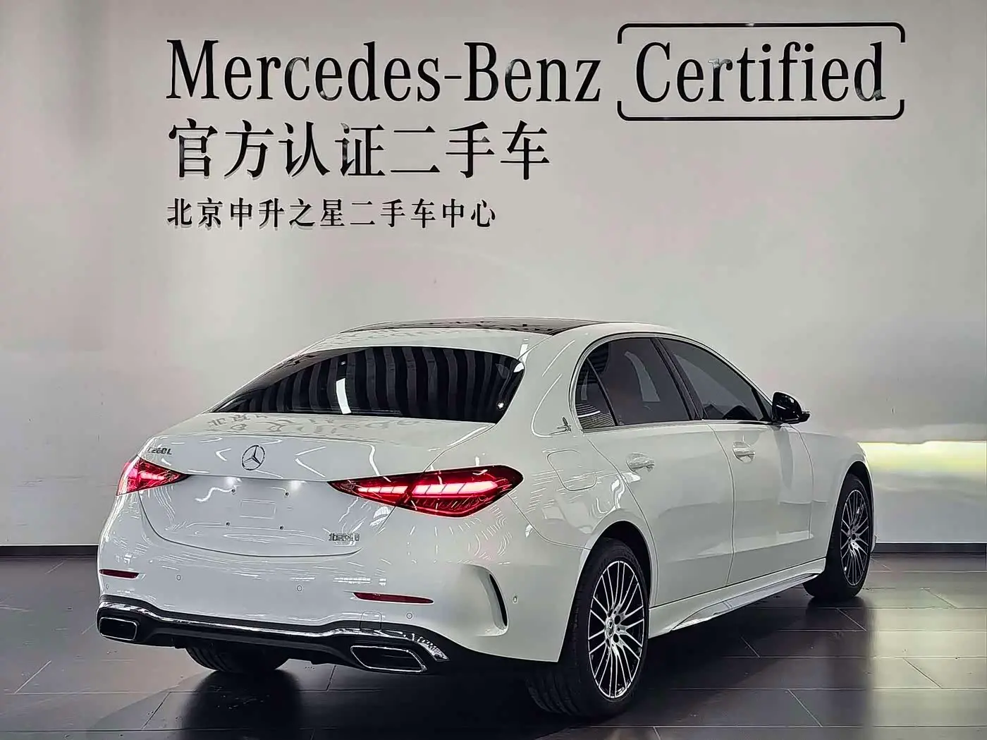 Mercedes-Benz C-Class 2025 — Photo 3/14