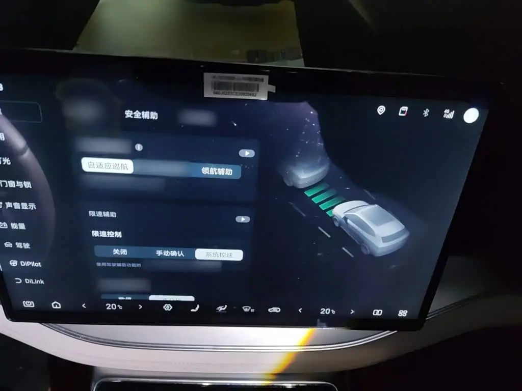 BYD Tang New Energy 2025 — Photo 19/20