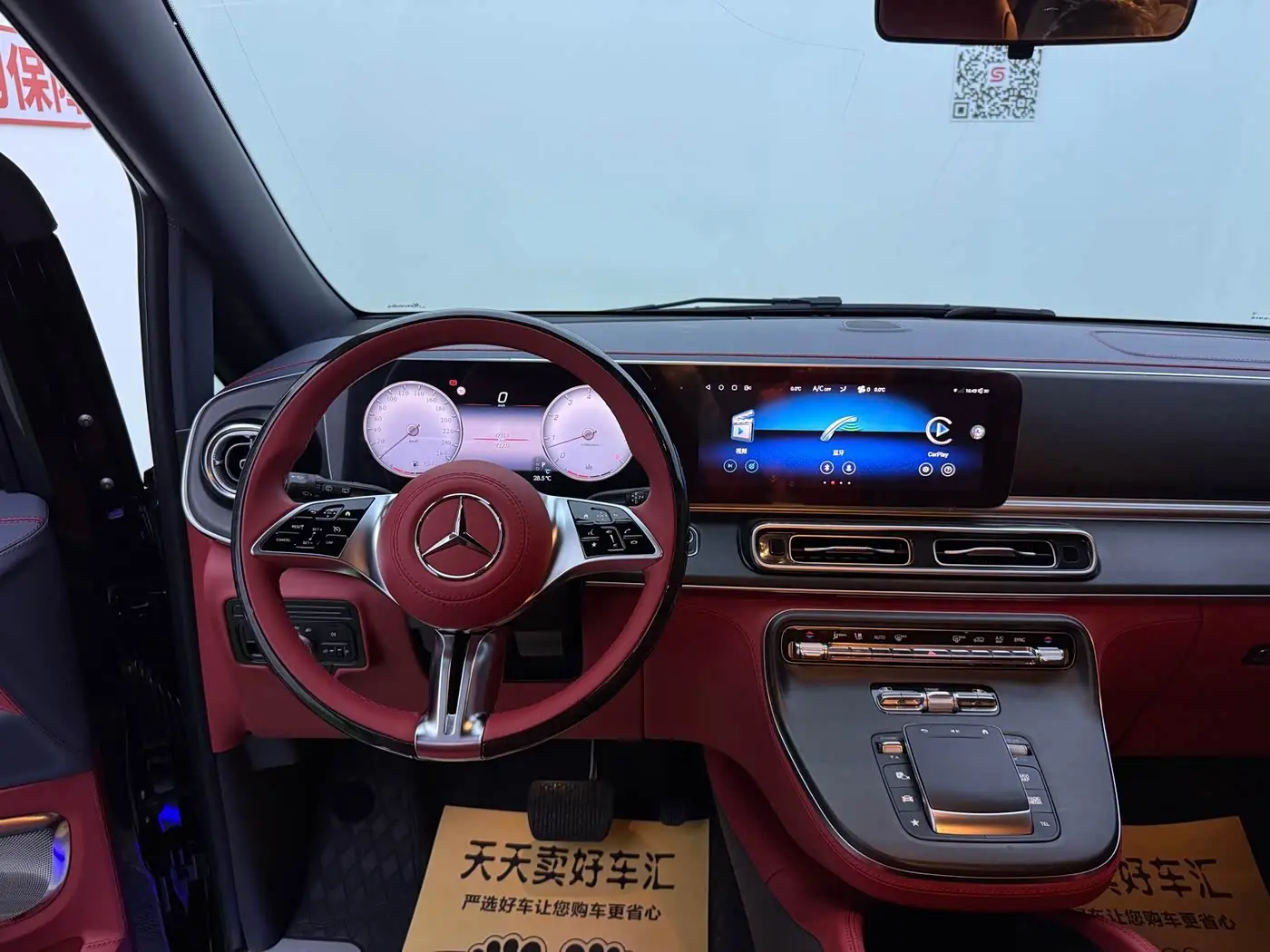 Mercedes-Benz Vito 2025 — Photo 9/20
