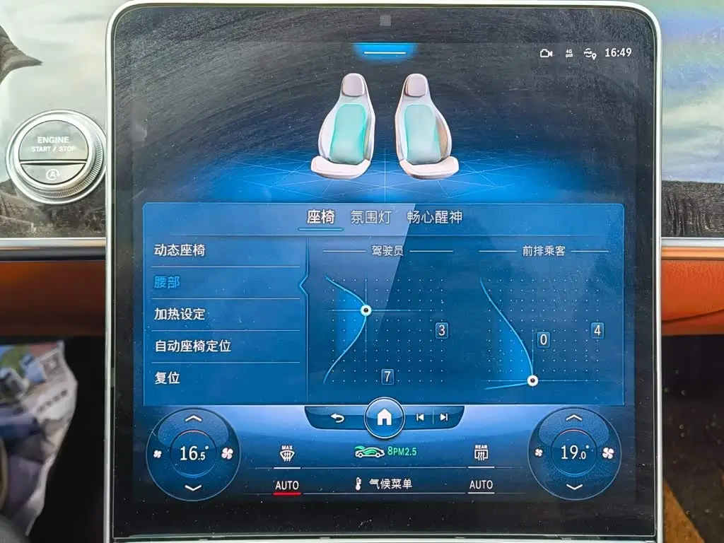 Mercedes-Benz S-Class 2022 — Photo 16/20