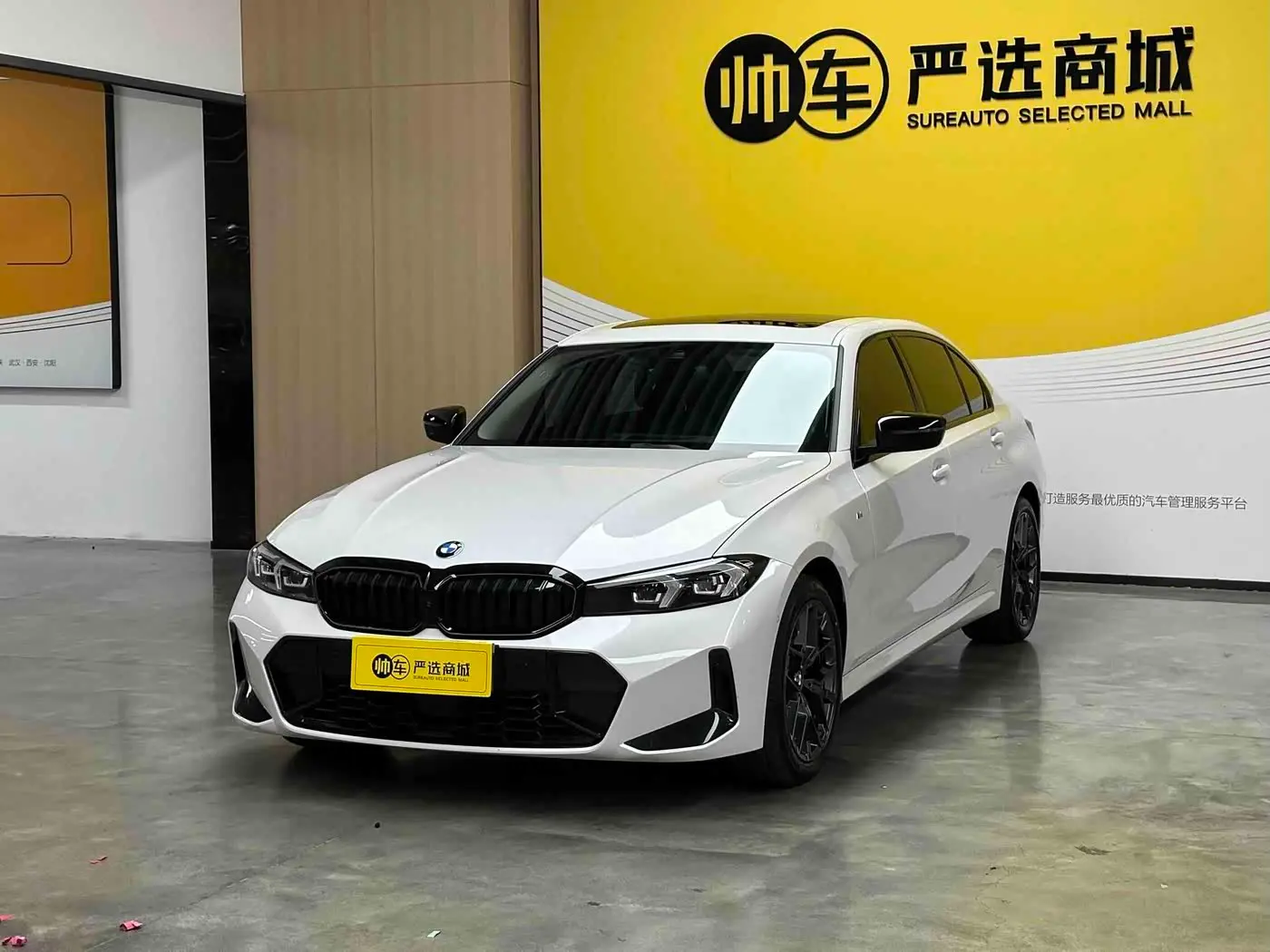 BMW 3 Series 2024 — Photo 1/12