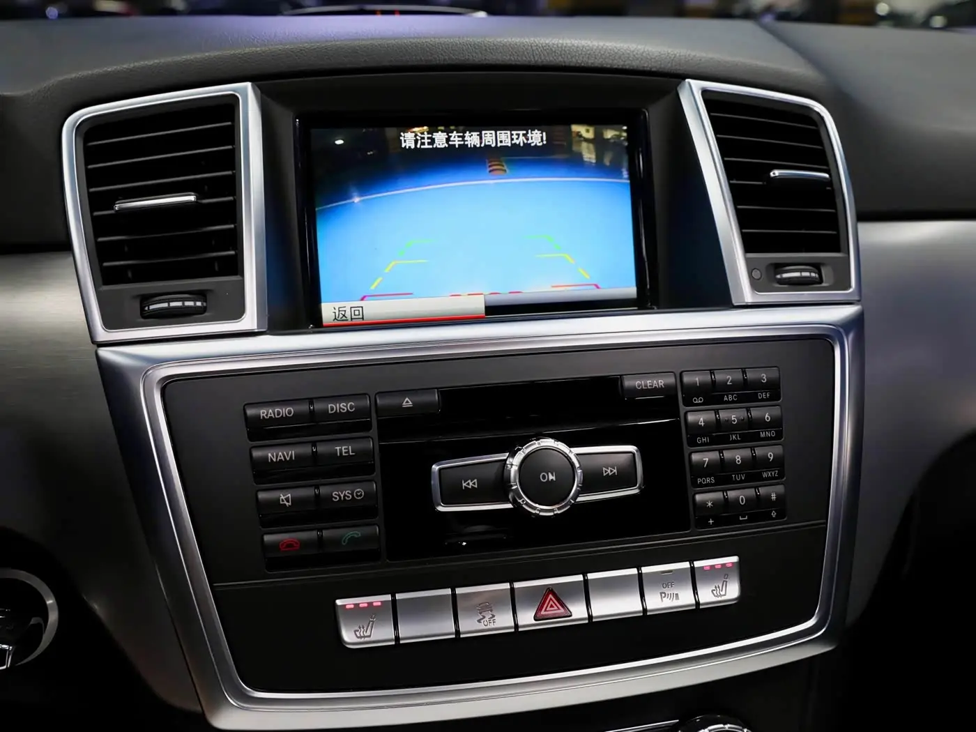Mercedes-Benz M-Class 2013 — Photo 15/20