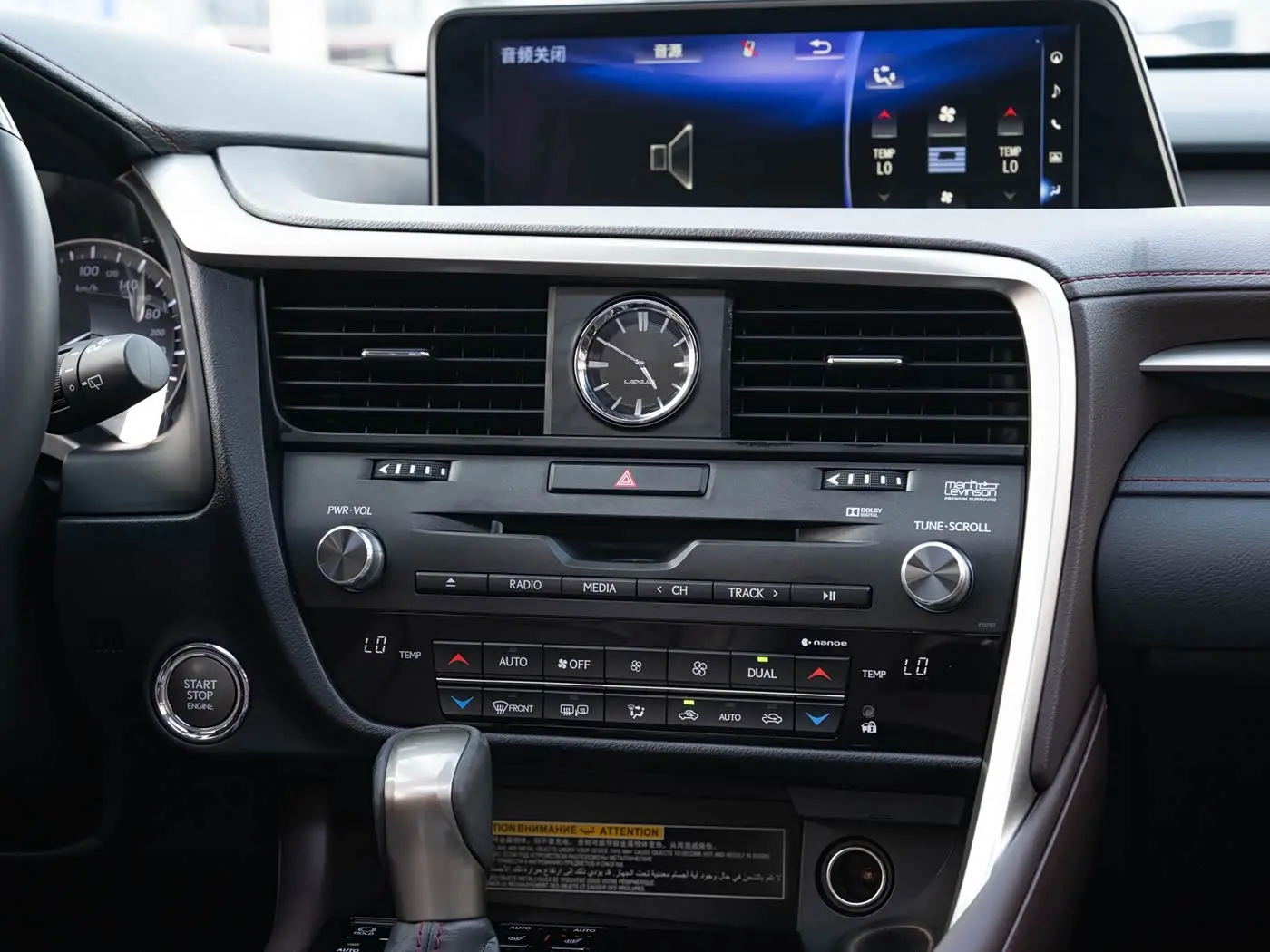 Lexus RX 2018 — Photo 17/20