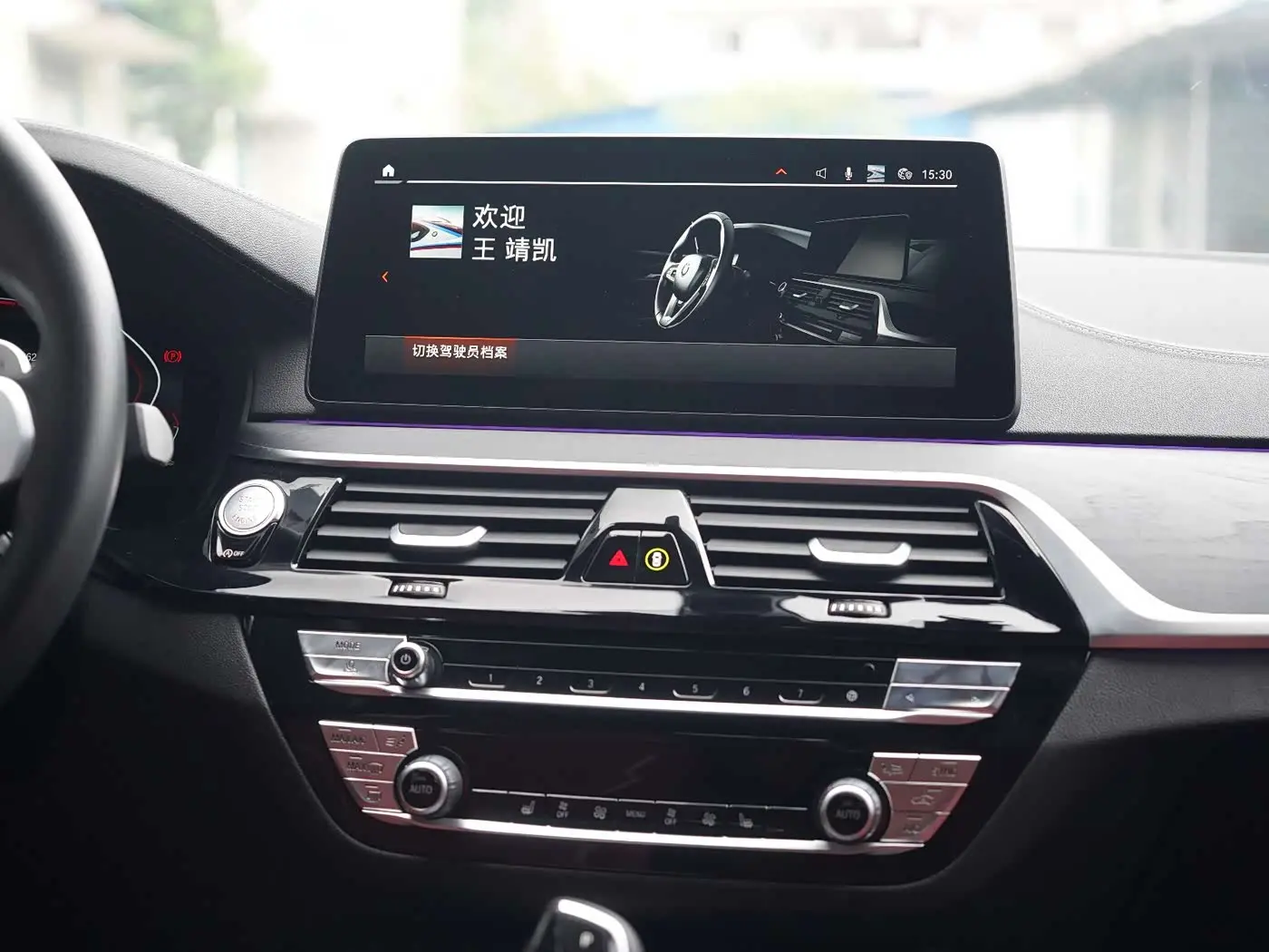 BMW 5 Series 2023 — Фото 15/16