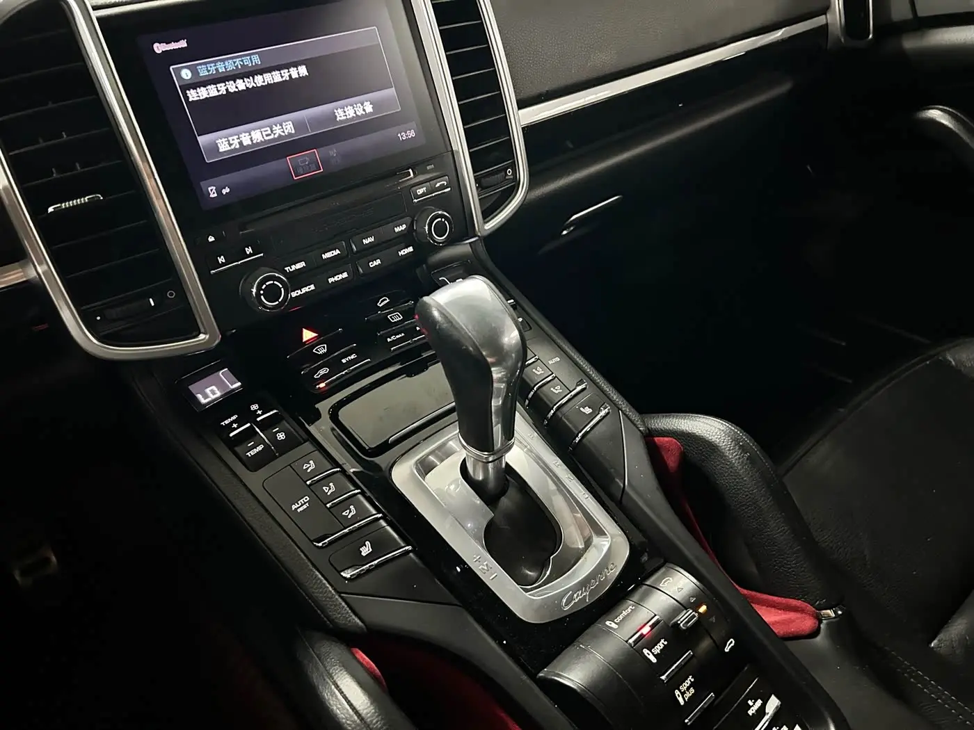 Porsche Cayenne New Energy 2017 — Photo 14/17