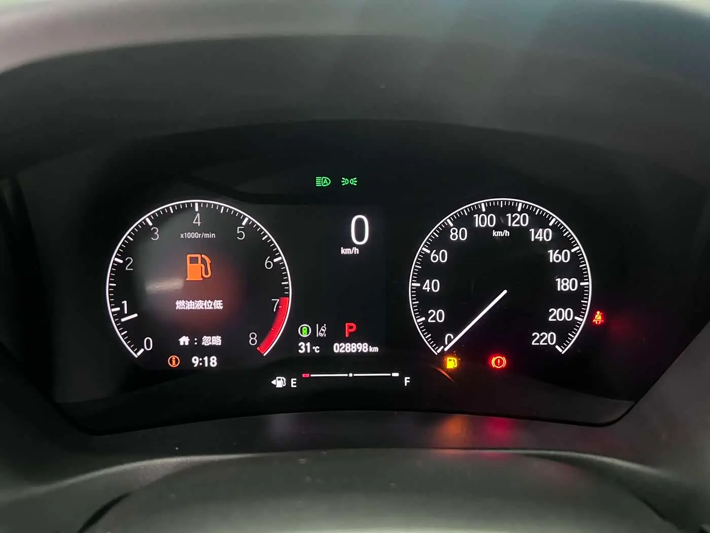 Honda XR-V 2023 — Photo 9/20