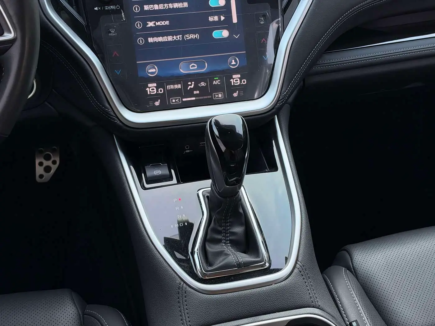 Subaru Outback 2021 — Photo 14/20