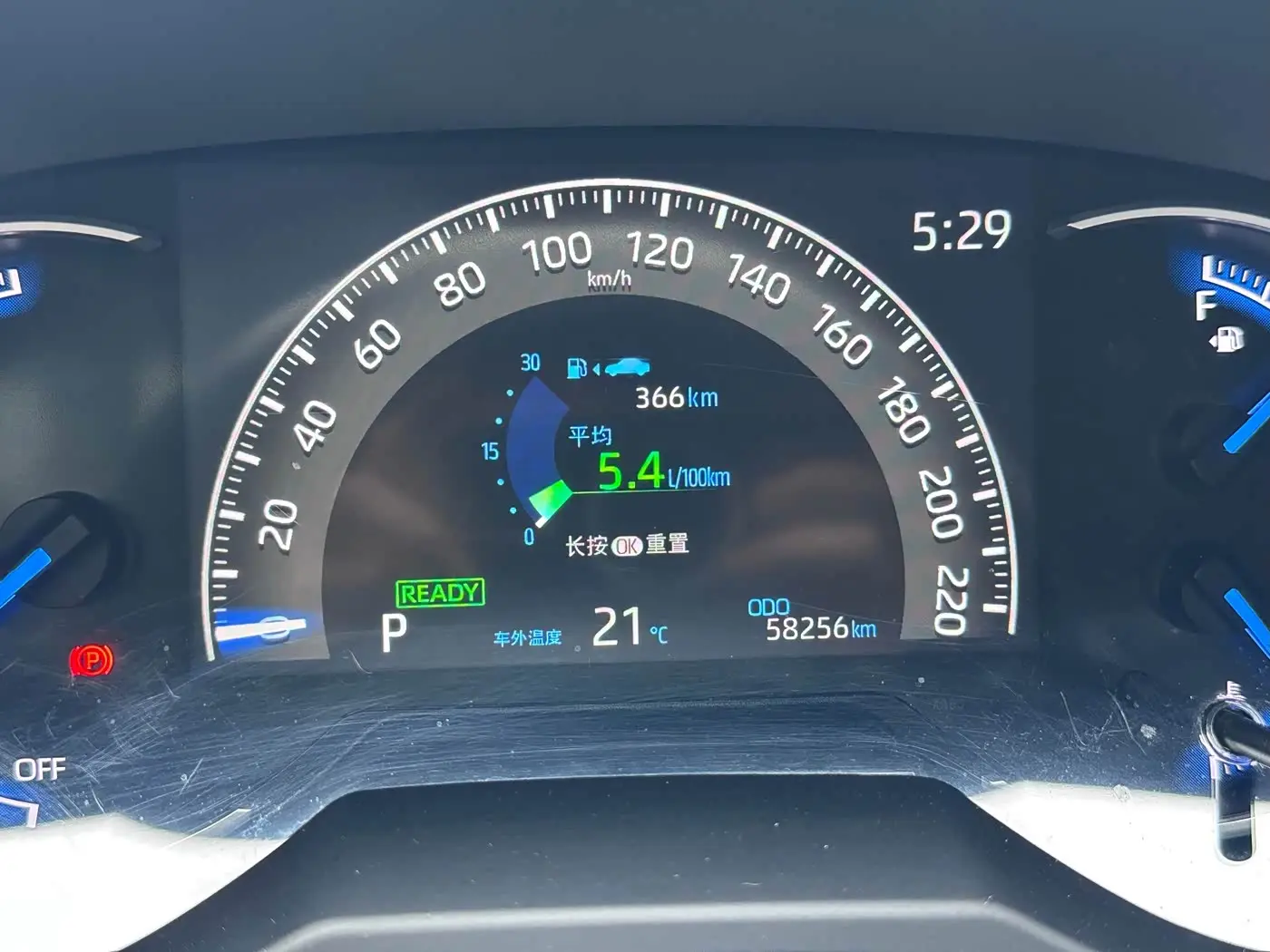 Toyota RAV4 Rongfang 2021 — ფოტო 13/18