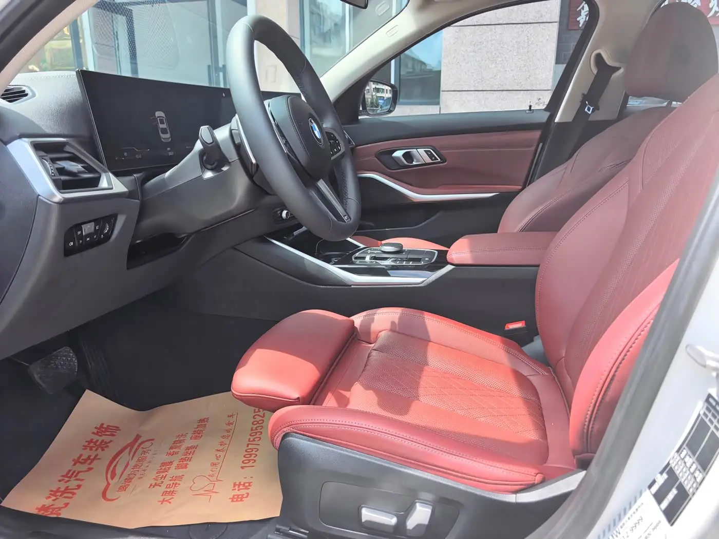 BMW 3 Series 2023 — Photo 10/13