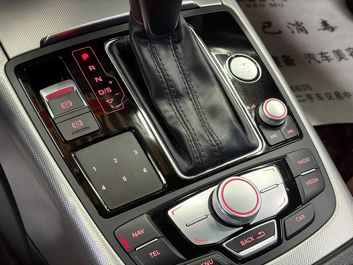 Audi A6L 2018 — Photo 13/18