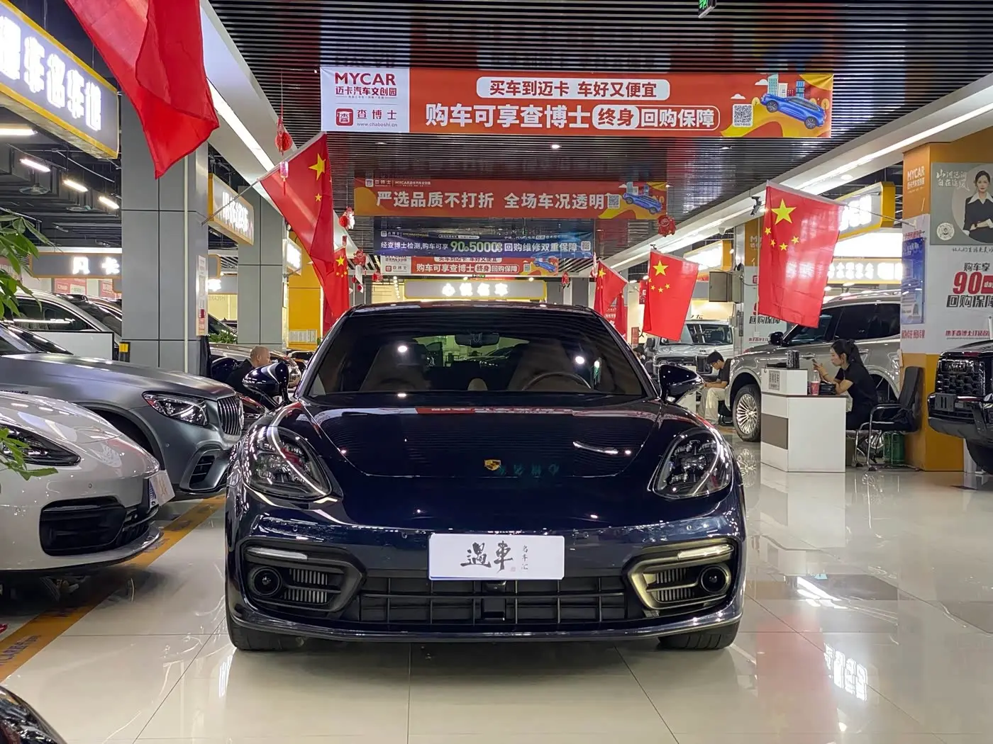 Porsche Panamera 2023 — Photo 2/17