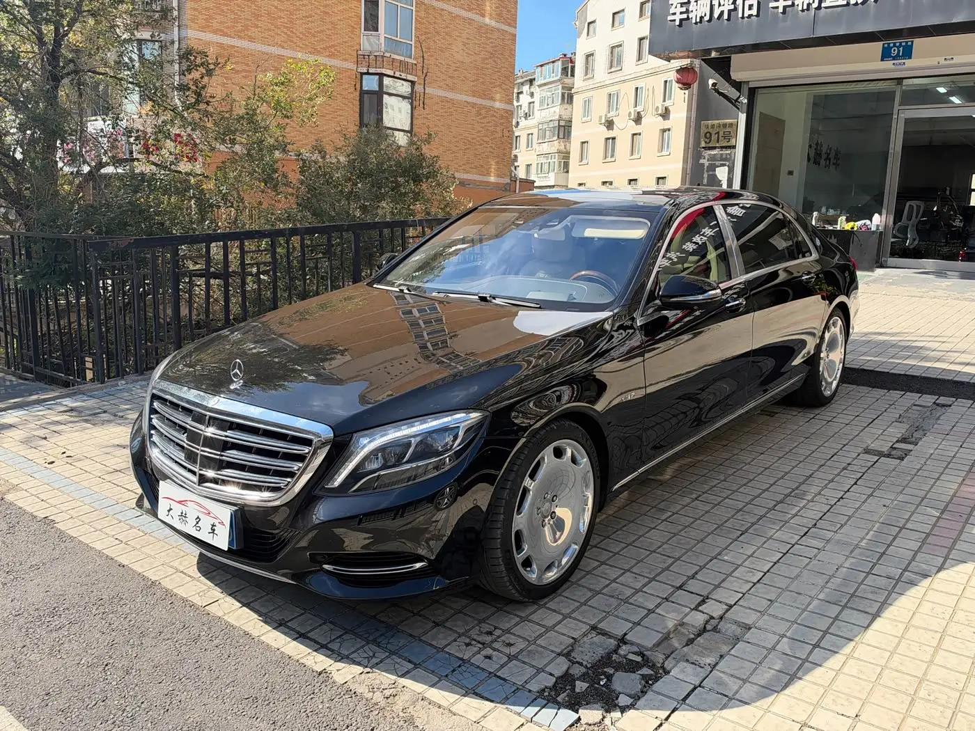 Mercedes-Benz Maybach S-Class 2016 — Фото 1/18