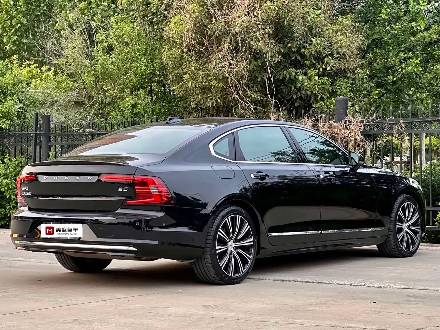 Volvo S90 2023 — Photo 8/9