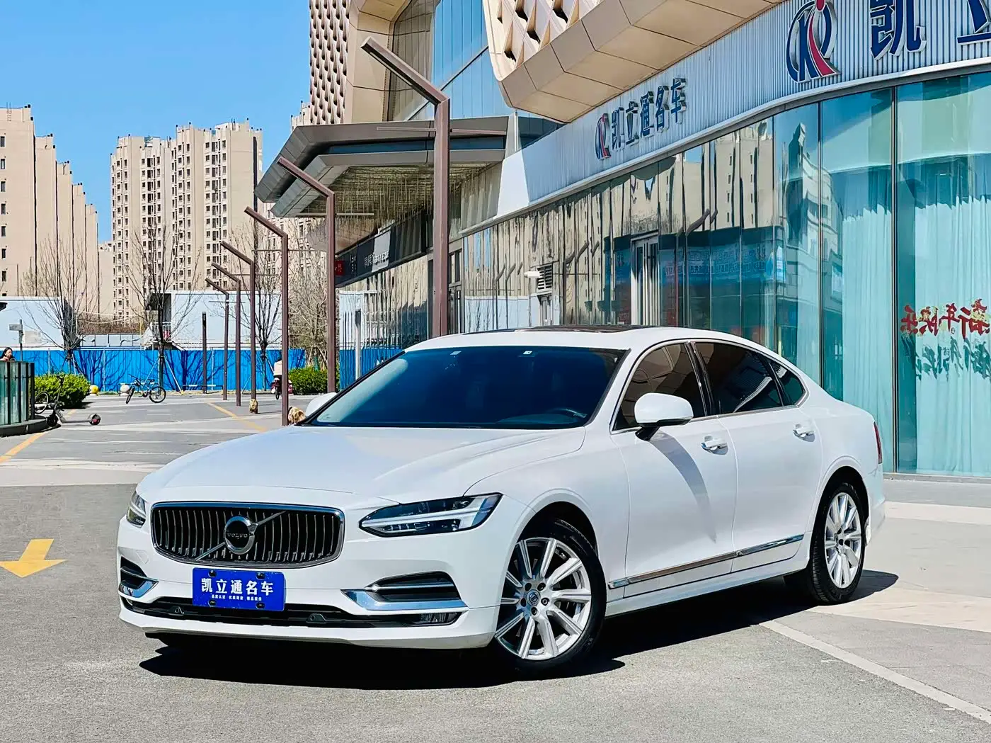 Volvo S90, 2020