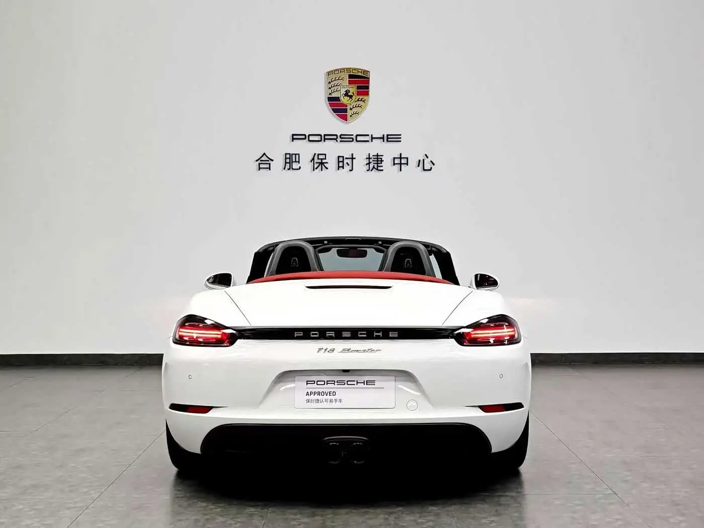 Porsche 718 2023 — Photo 5/20
