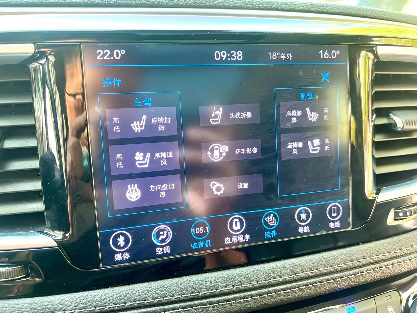 Chrysler Grand Voyager 2019 — Фото 12/20