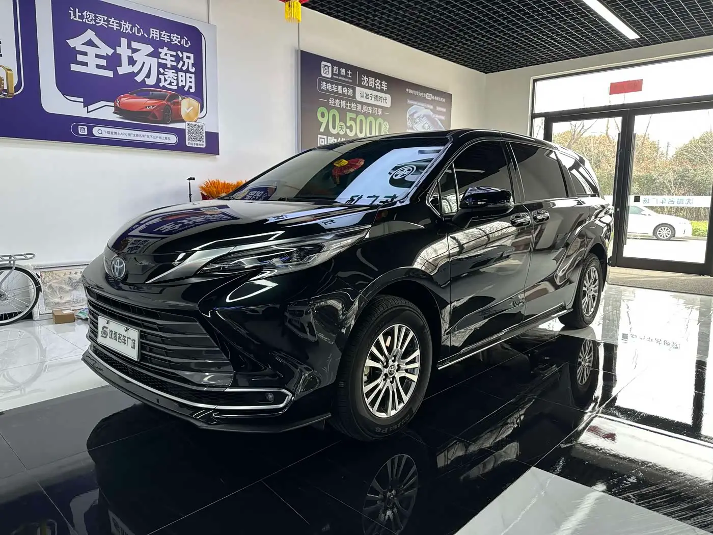 Toyota Sienna, 2022