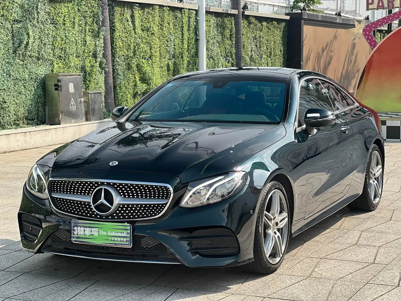 Mercedes-Benz E-Class, 2020